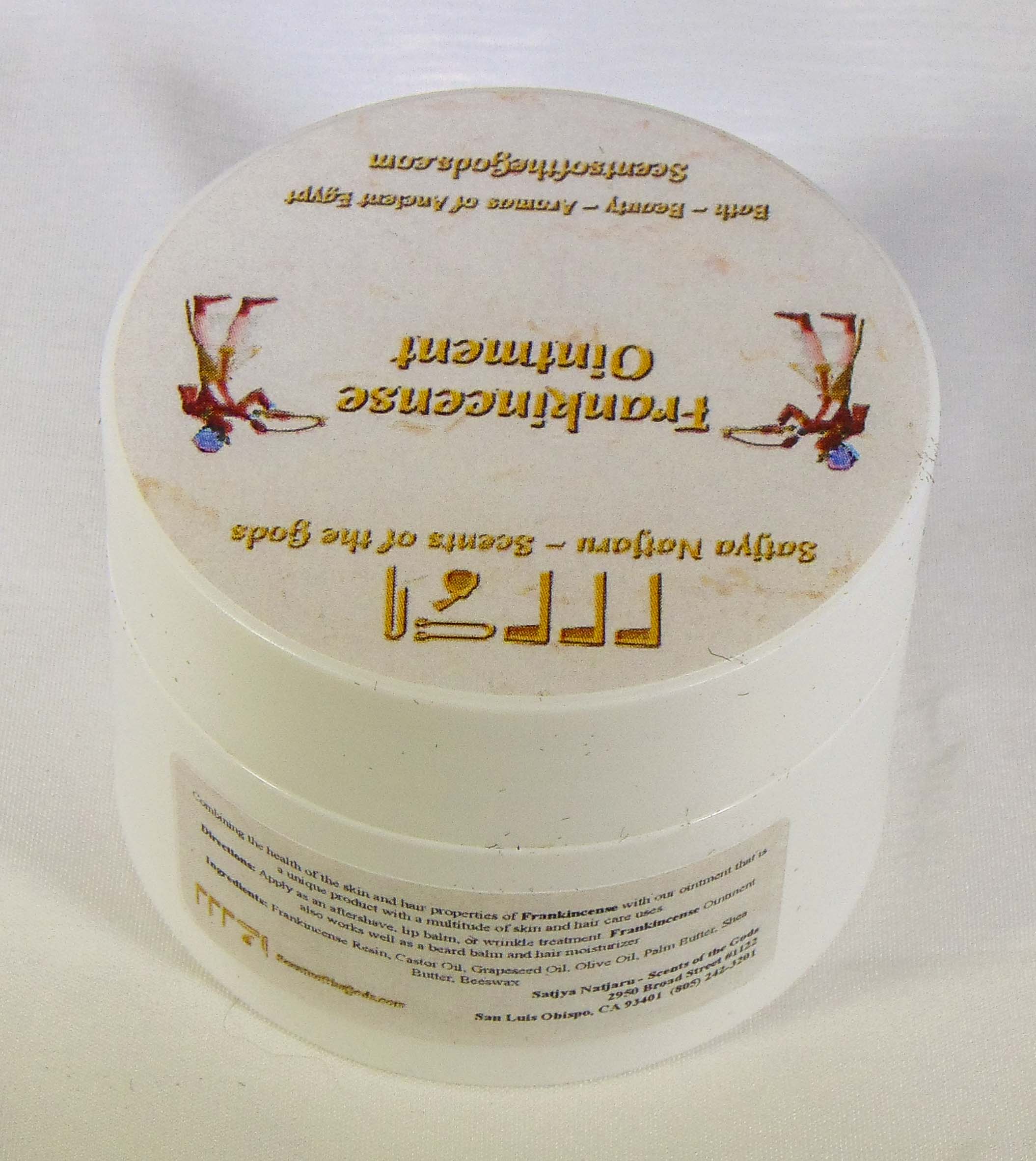 Frankincense Ointment - Image 6