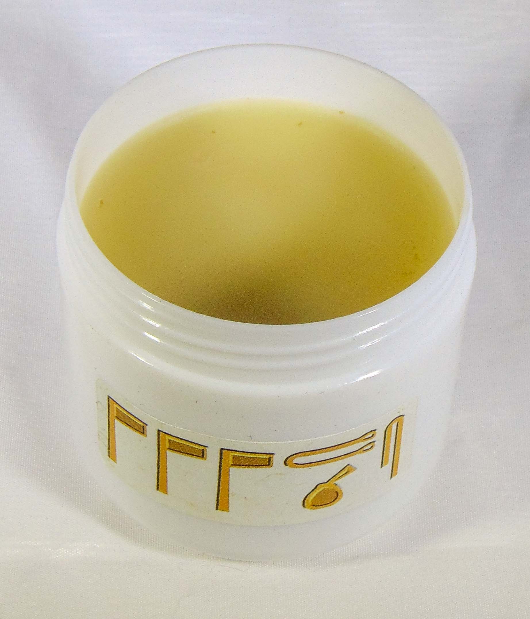 Frankincense Ointment - Image 11