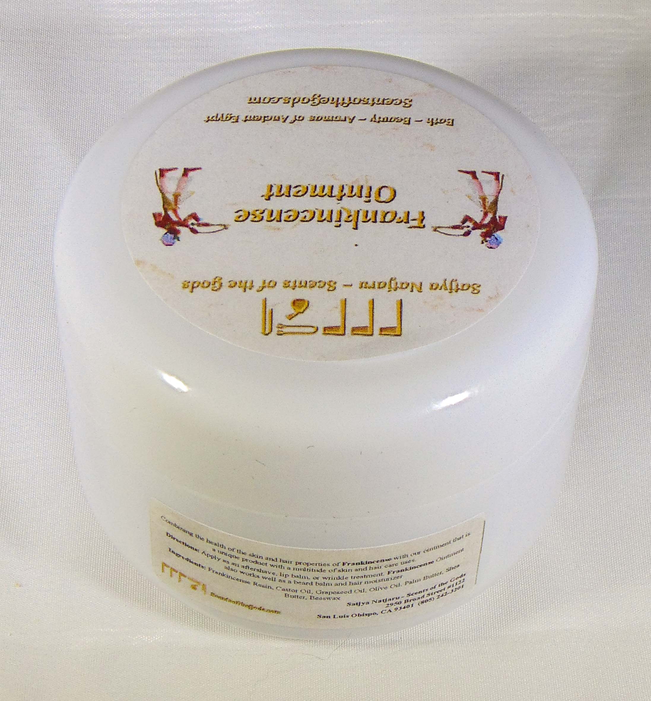 Frankincense Ointment - Image 12