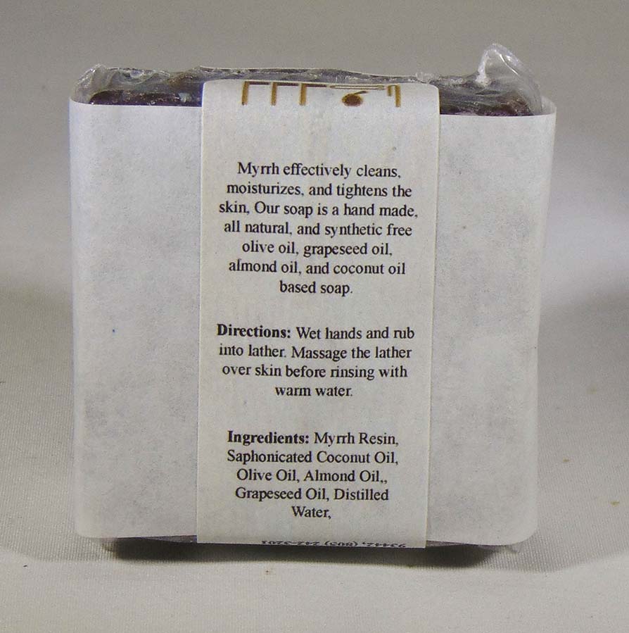Mendesian Soap - Image 2